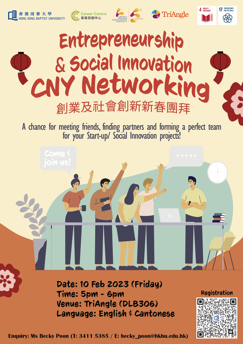 CNY Networking